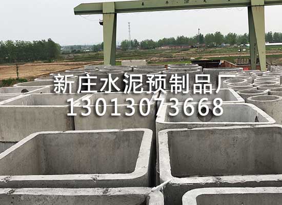 農(nóng)村水泥化糞池