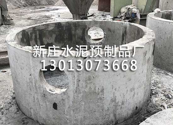 三格化化糞池