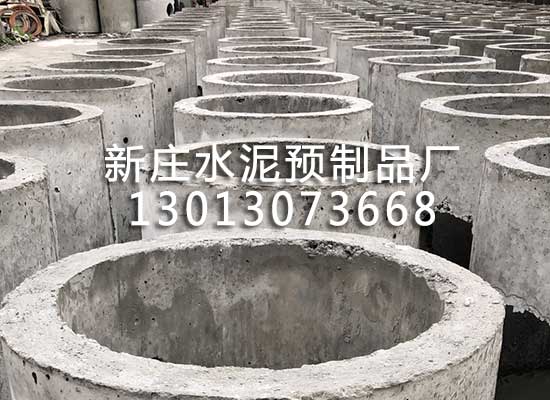 農(nóng)村水泥化糞池