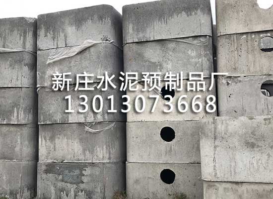 三格化化糞池