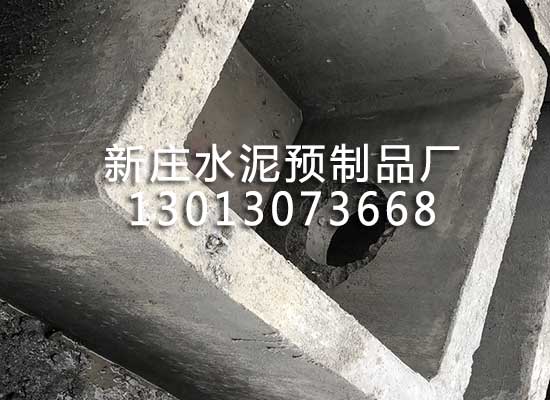三級(jí)化糞池
