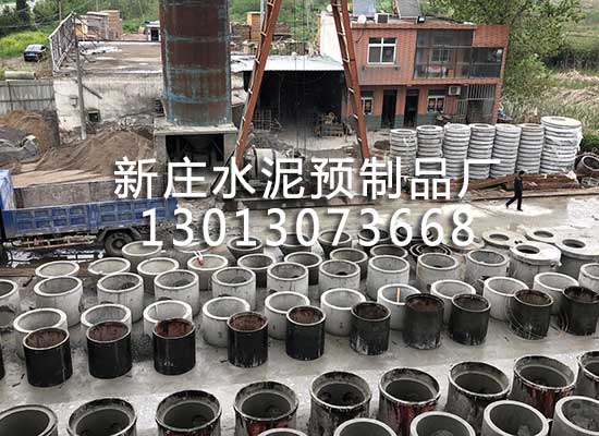 農(nóng)村水泥化糞池